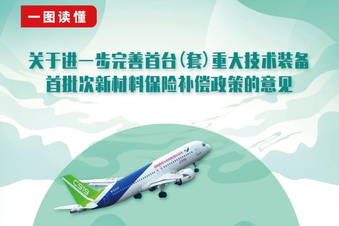進(jìn)一步完善首臺（套）.jpg