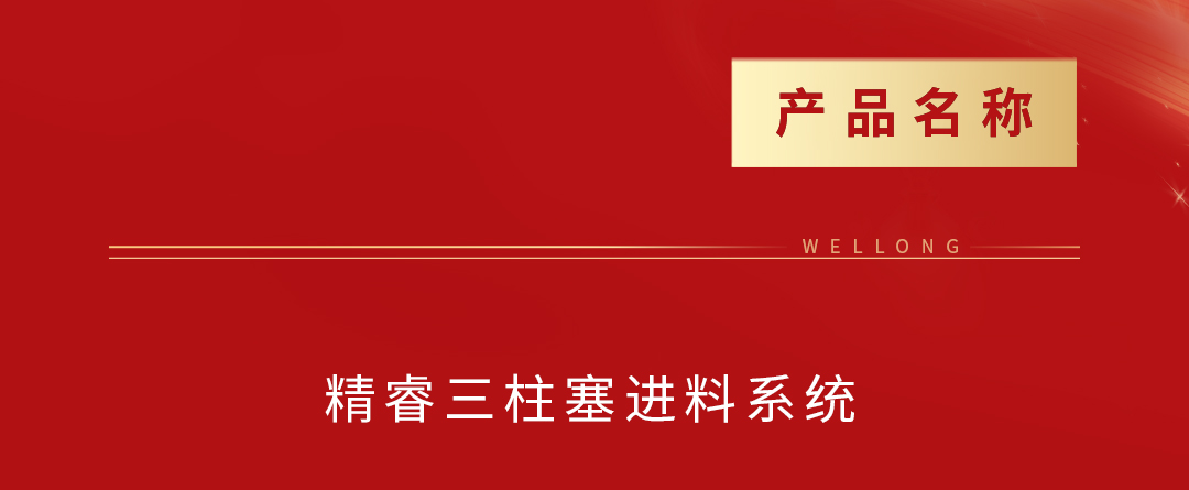 捷報頻傳-整體模板2---1023-3_02.jpg