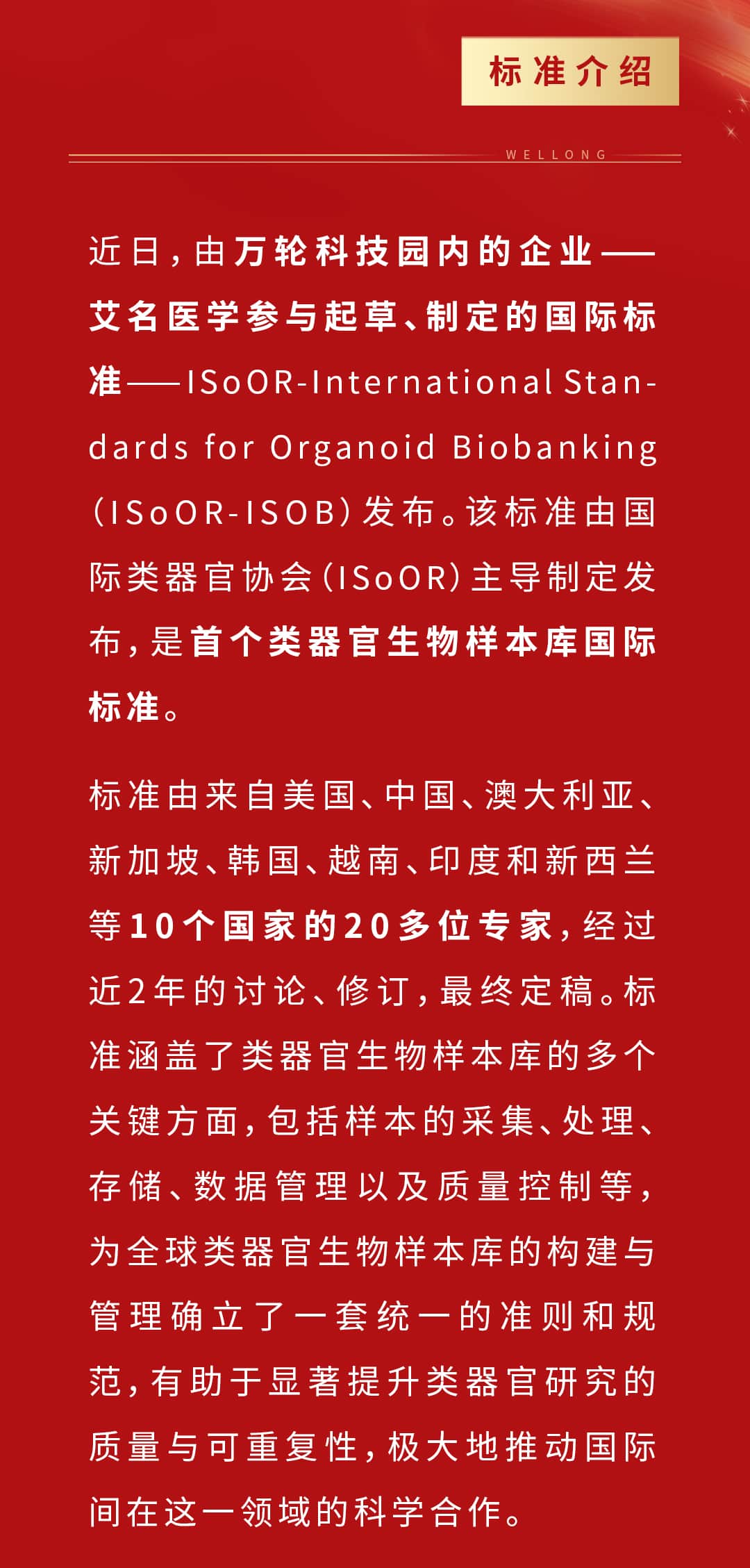 捷報頻傳-整體模板2---0319_3.jpg