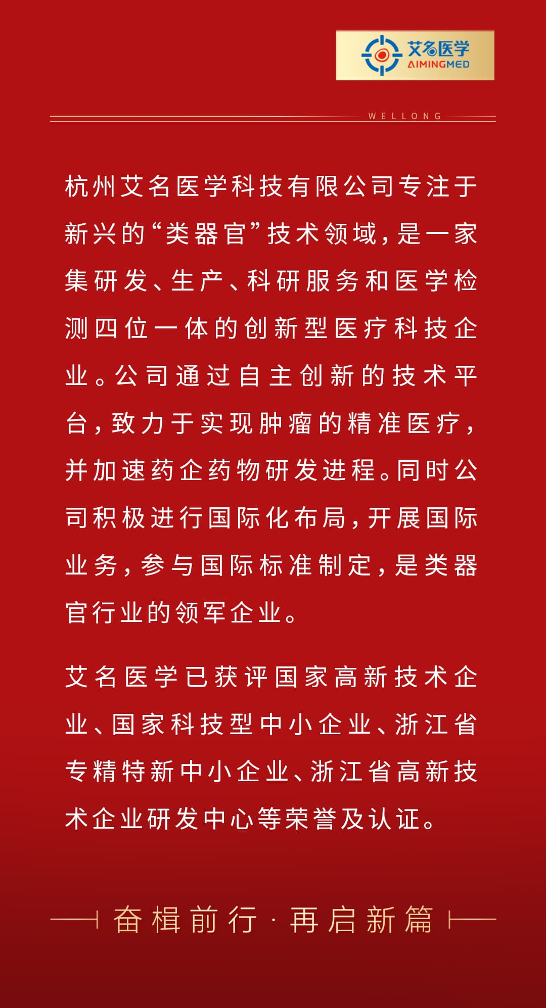 捷報頻傳-整體模板2---0319-3_3.jpg