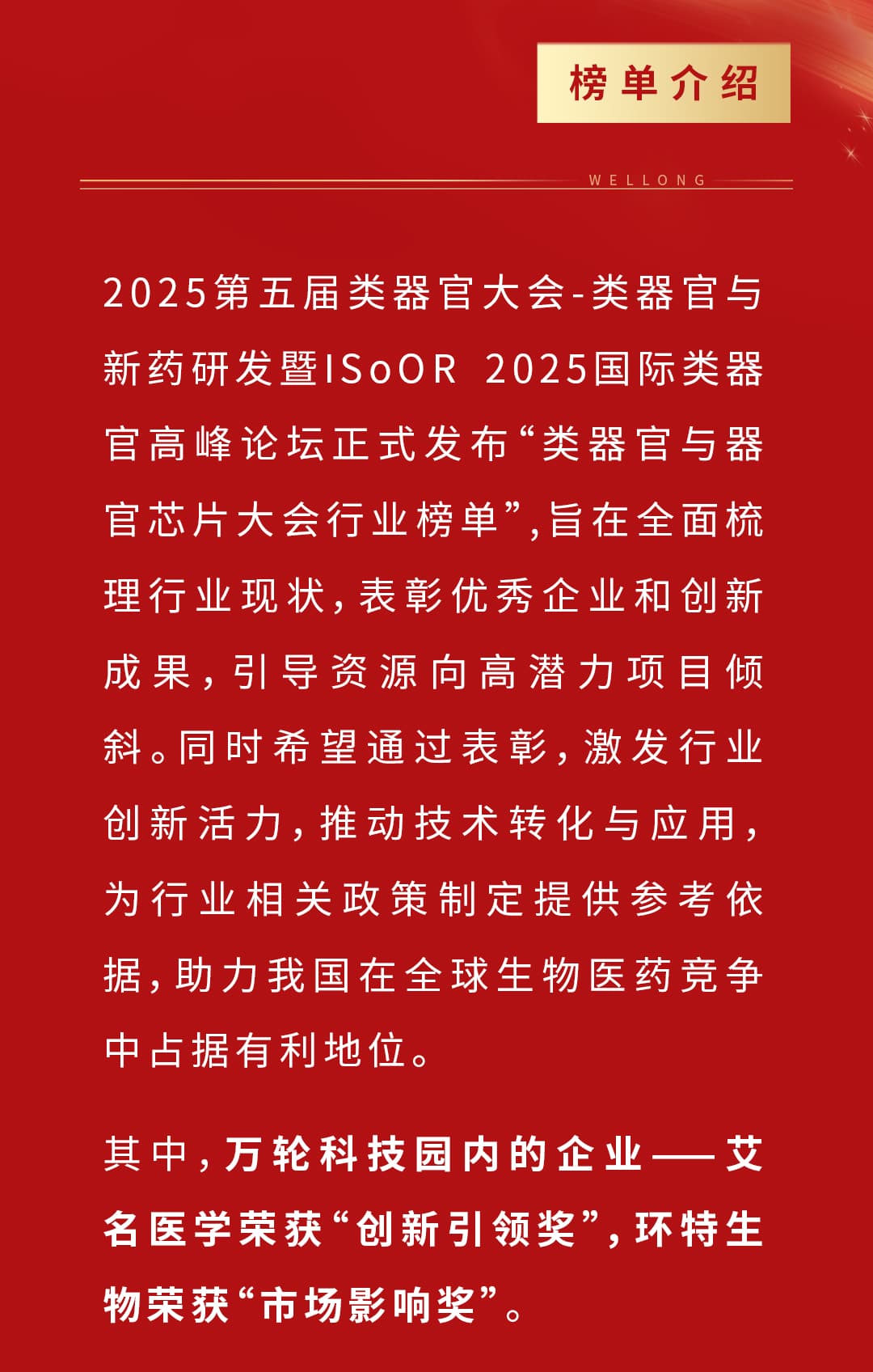 捷報頻傳-整體模板2---0319-2_02.jpg