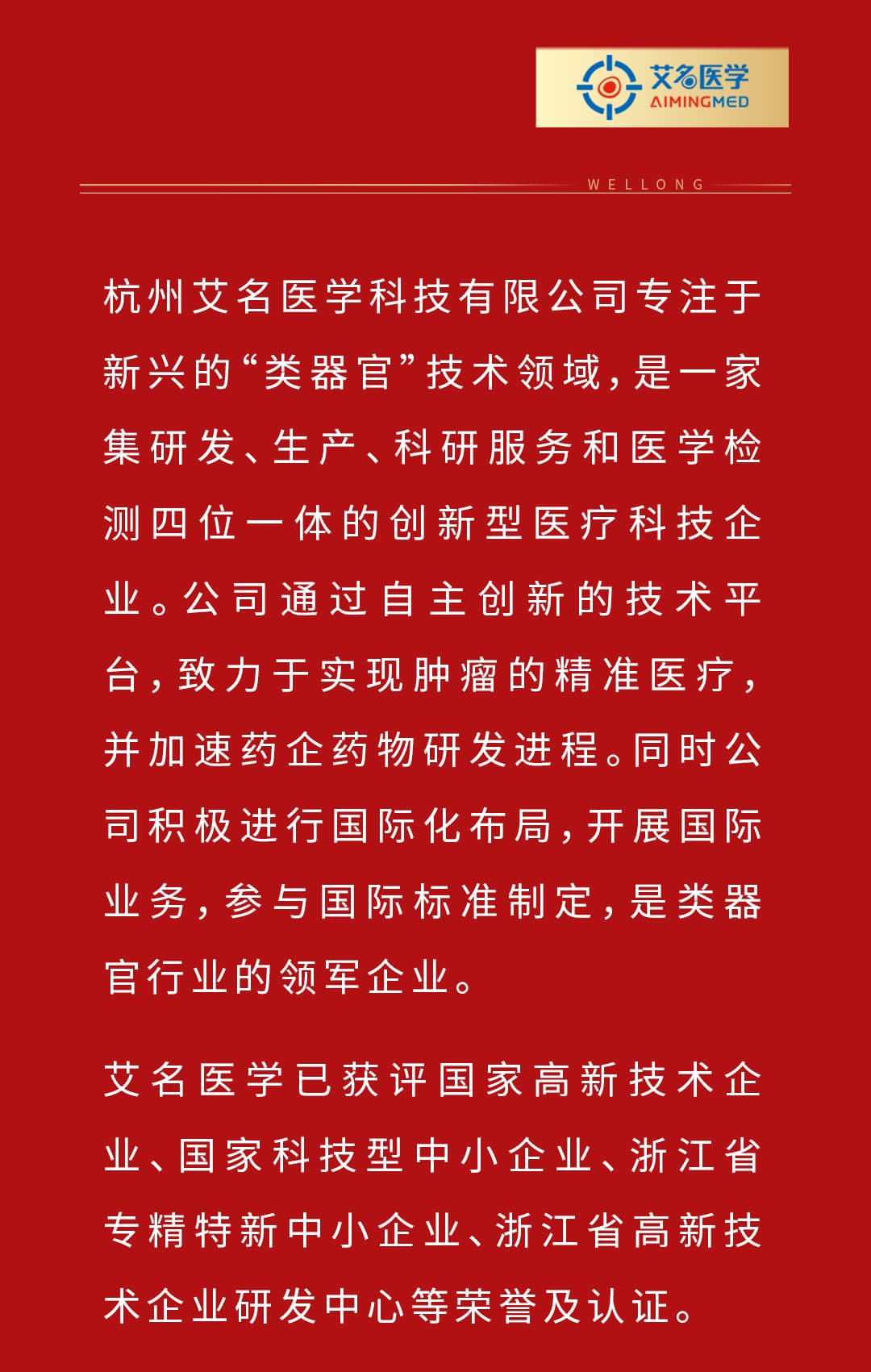 捷報頻傳-整體模板2---0319-2-2_02.jpg