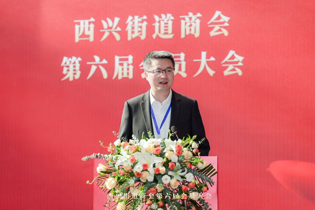 2-西興街道黨工委書記周翔發(fā)言.jpg