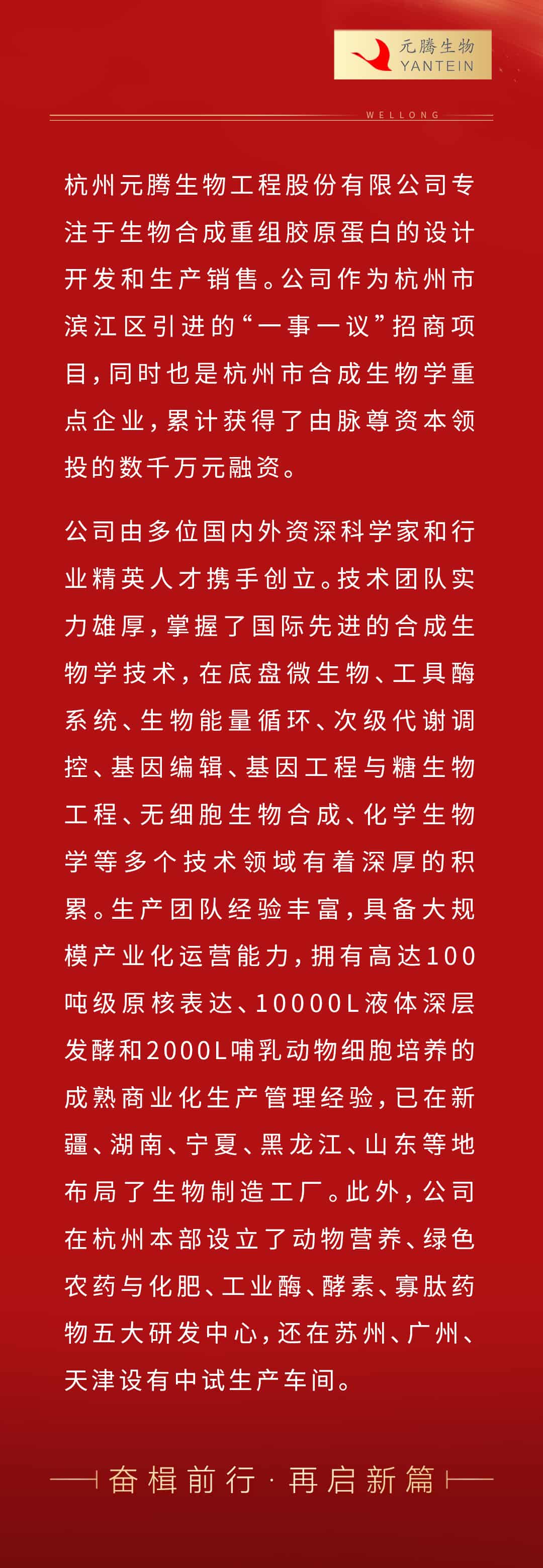 捷報頻傳-整體模板2---0331_02.jpg